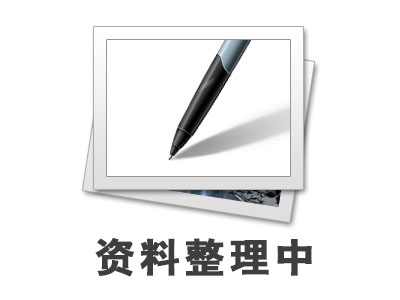 最新报价_连云港碱业有限公司