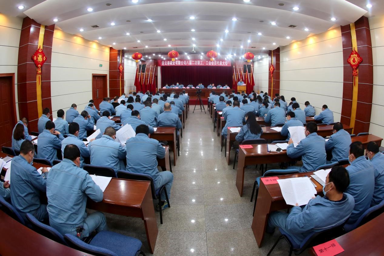 湖南省兵器工业集团有限责任公司工会召开 第一届第一次会员（职工）代表大会-新闻内容-湖南国企党建