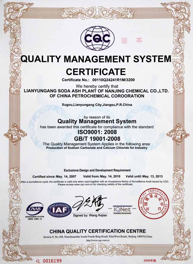 China Quality Management System Certification