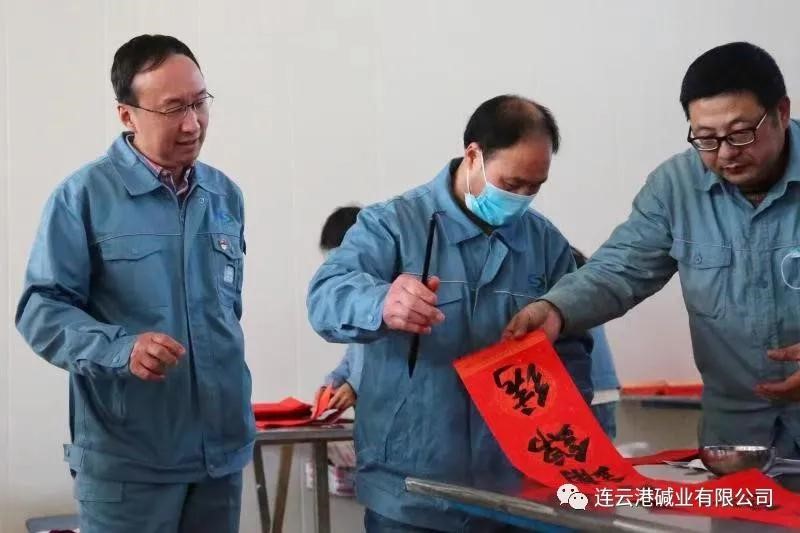 公司工会开展“义务写春联 挥毫送祝福”活动