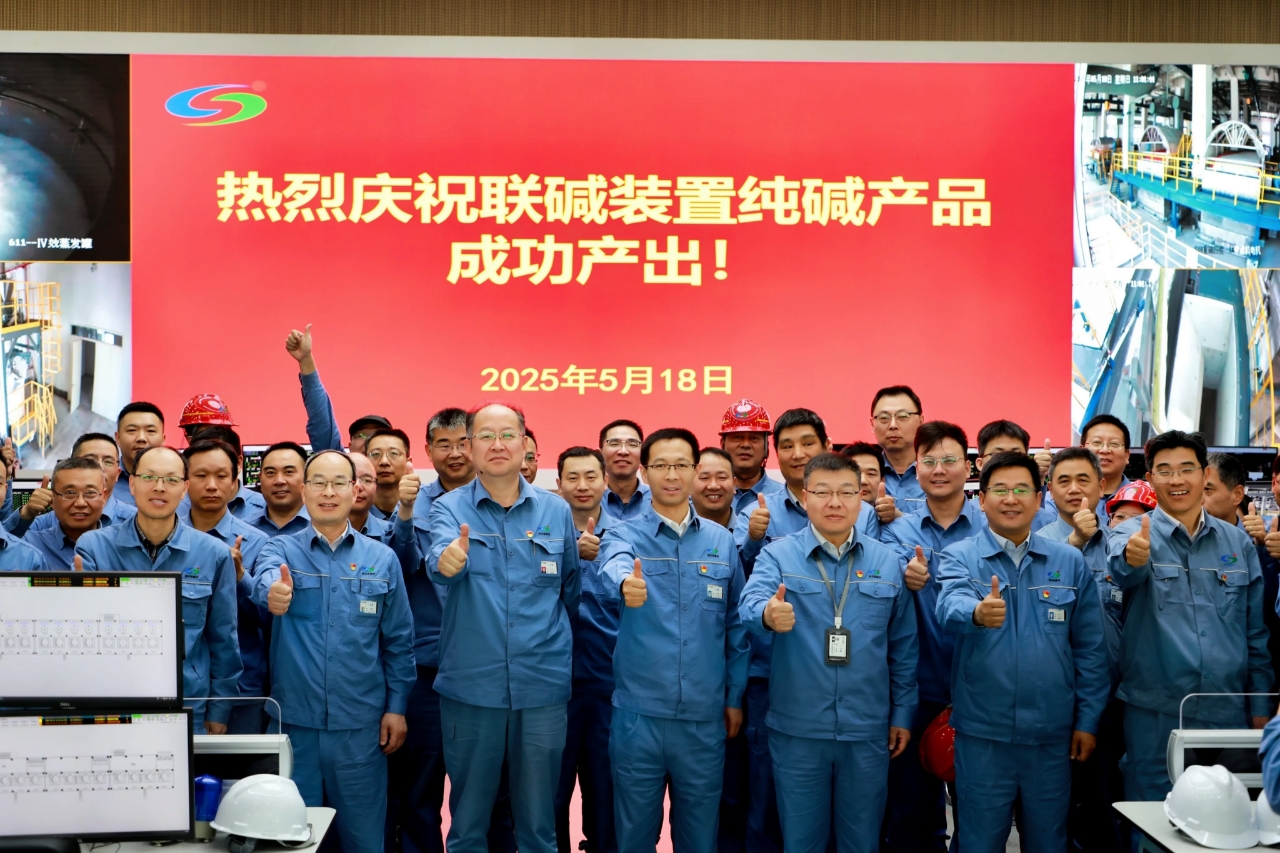 公司搬迁升级改造项目全流程贯通